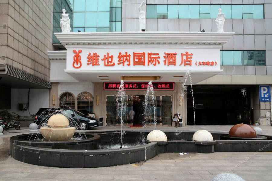 Vienna International Hotel Changzhou Railway Station Luaran gambar